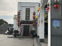 -映像徐州(滨湖店)