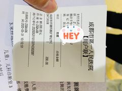 -成都市第一人民医院(南区)