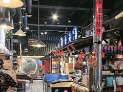 -破瓦寒窑·地摊烤羊排