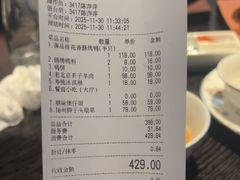 -玖五京菜(杭州城北万象城店)