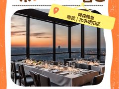 -香港狮子山下·明星粤菜餐厅(北苑店)