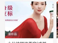 -成都银泰城
