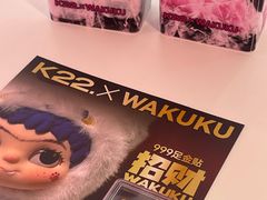-K22.酸奶草莓(烟台芝罘店)