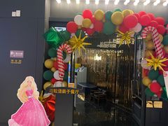 -Lilliput粒粒堡亲子餐厅(置汇旭辉店)