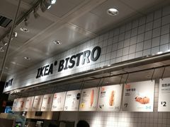 -宜家家居(西安未央商场店)