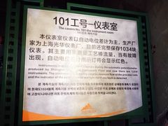 -816工程景区