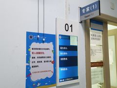 -中国人民解放军空军特色医学中心(空军总医院)