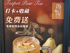 -LE COQ大公鸡小酒馆(北京首店)