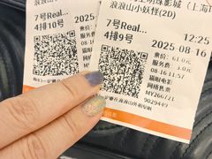 -AMG海上明珠影城(上海环球港RealDCinema店)