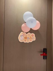 -蜜悦居月子会所(环贸中心店)