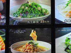 -湘湖大院(越王路店)