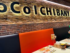 -CoCo壱番屋(久光百货店)