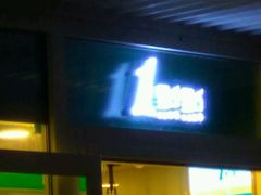 门面-1点点(银座和谐广场店)