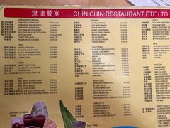 -津津餐室