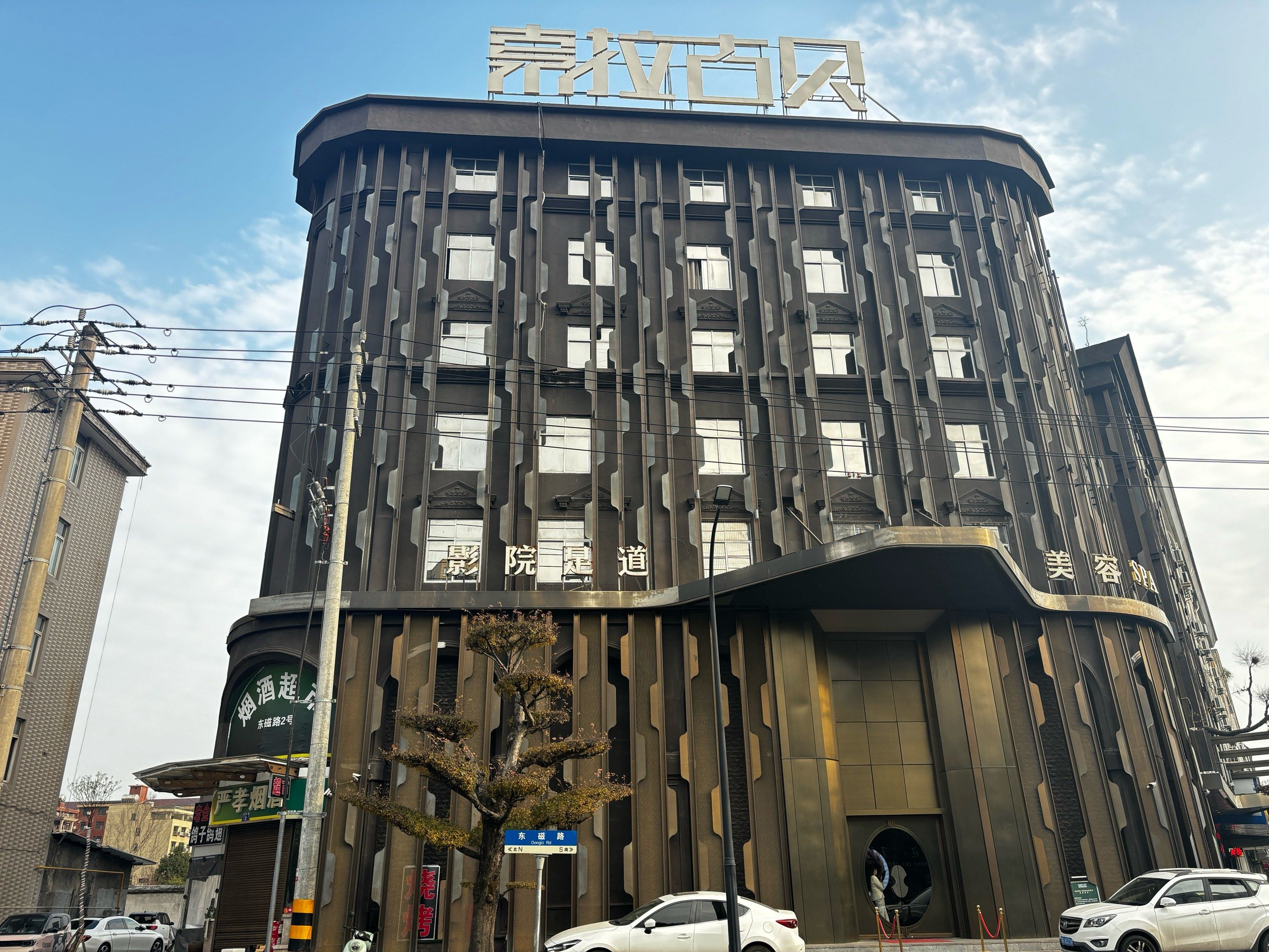 洗浴好心情 索拉古贝