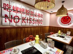 -螺大喜螺蛳粉火锅(雍和宫店)