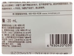 -悦诗风吟innisfree