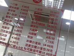 -常州糕团店(北大街新世纪商城店)