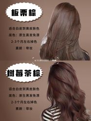 -NY漂发染发主打