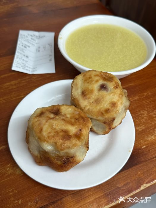 宝瑞门钉肉饼店图片