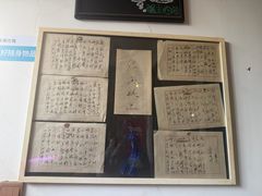 -莫家传承菜(耗儿鱼特色店)