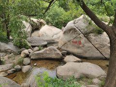 -碓臼峪自然风景区