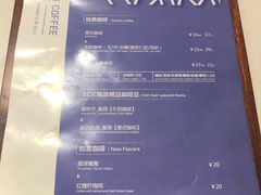 菜单-Oasis coffee燕谷咖啡(公信店)