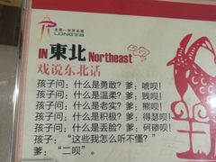-龙塔