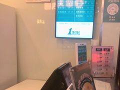 -1点点(文峰广场店)