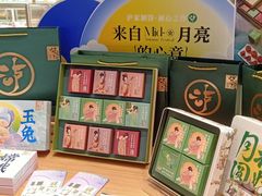 -泸溪河桃酥(欧尚店)