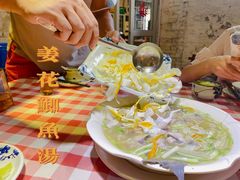 -龙桥私厨·姜花菊花过桥鱼·顺德菜(容桂店)