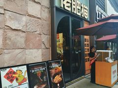 -佬肥猫(七宝宝龙店)