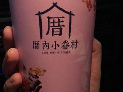 -厝内小眷村(新北万达店)