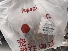 -帕帕拉兹宠物(亚洲旗舰店)