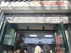 -天泽祥·鼓楼馒头(鼓楼店)