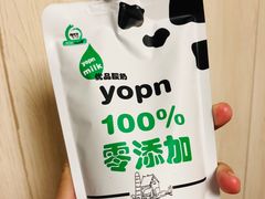 -白色日记·手作酸奶(麦凯乐店)