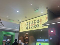 -侃爷南门铜锅涮肉