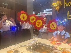 -海底捞火锅(锦艺城店)