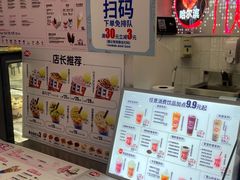 -DQ·蛋糕·冰淇淋(西城红场店)