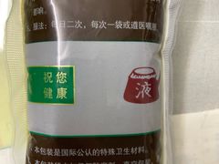 -上海市中医文献馆