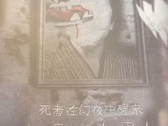 -剧狐剧本杀(徐汇1号店)