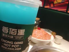 -香佰里重庆火锅(恒力博纳广场店)