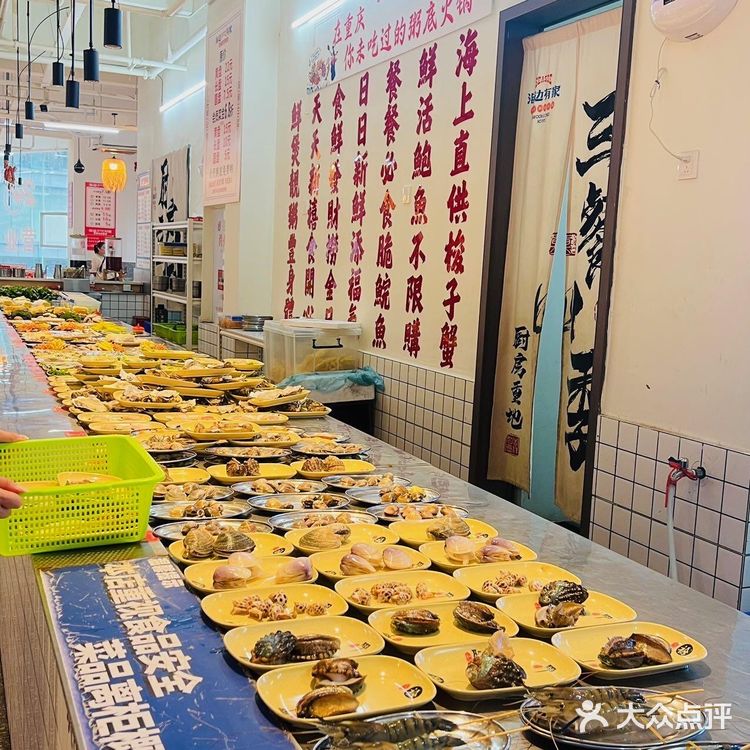 重庆唯一一家无边际江景海鲜餐厅！||🍃位于南