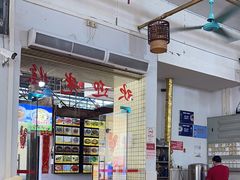 -区海鸡场饭店(石壁店)