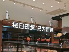 -格瑞思动物奶油生日蛋糕(园区永旺店)