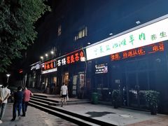 门面-天治宣·野椒鸡(龙头寺总店)