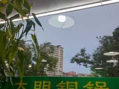 -大明铜锅·烤涮坊·烧烤(总店)