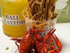 -巴厘龙虾·榜首油焖大虾(音乐学院·沿江酒馆店)