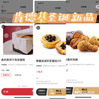 推荐指数：️️️️️ 奶香波波蛋糕： 这个真的比我想