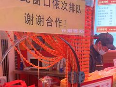 -黄老大北京烤鸭(永叔路店)